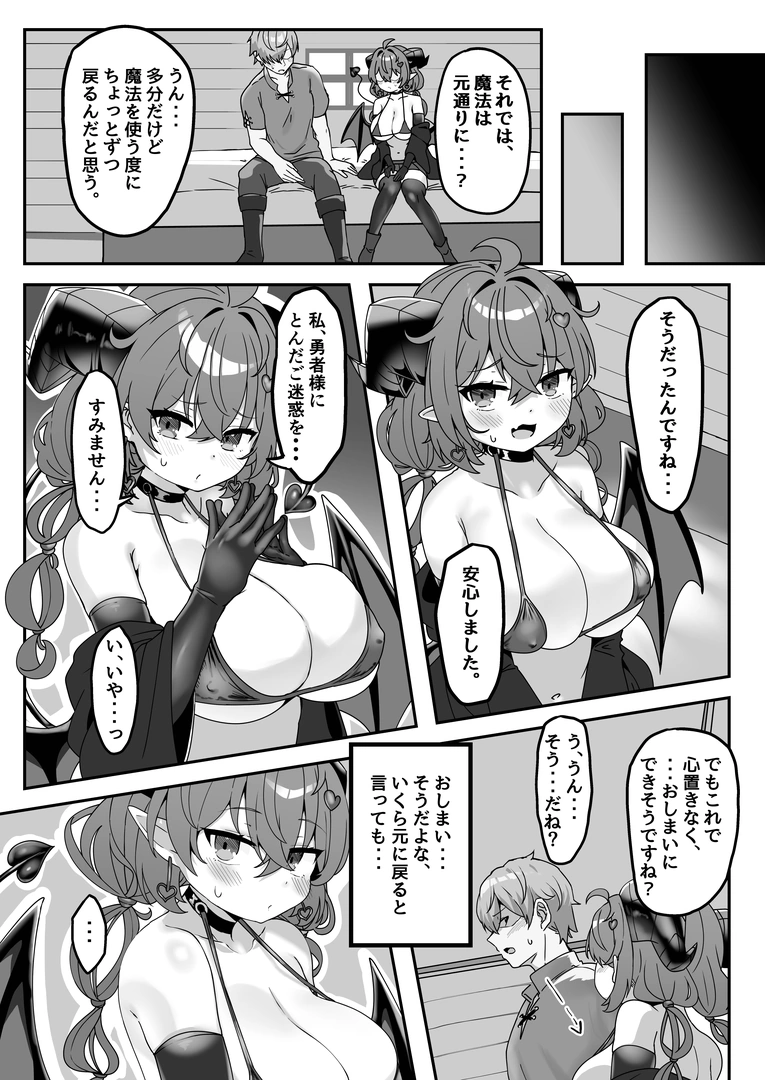 26