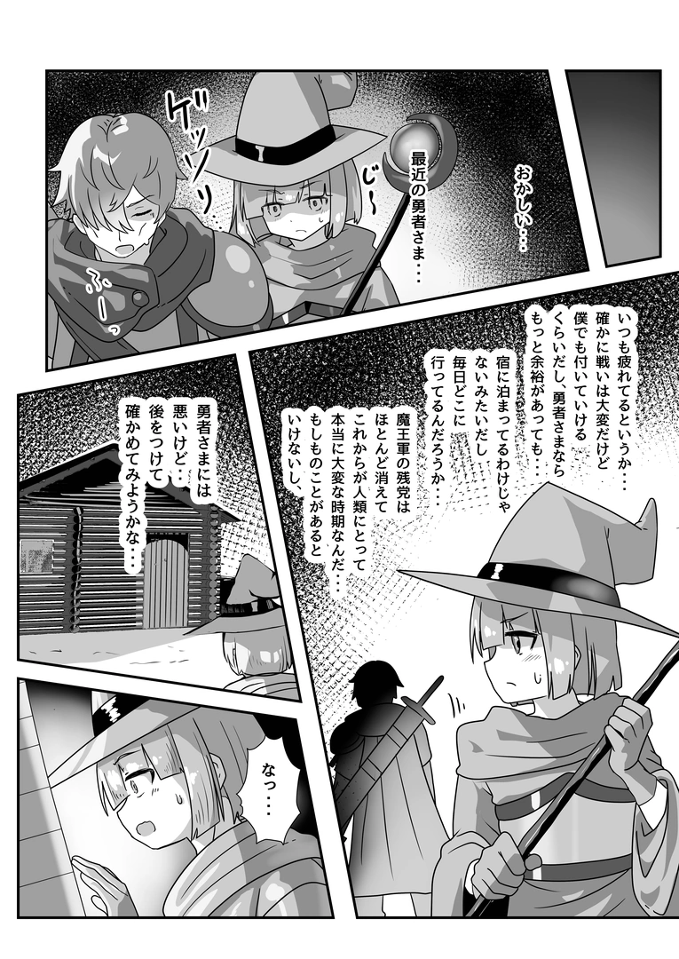 42