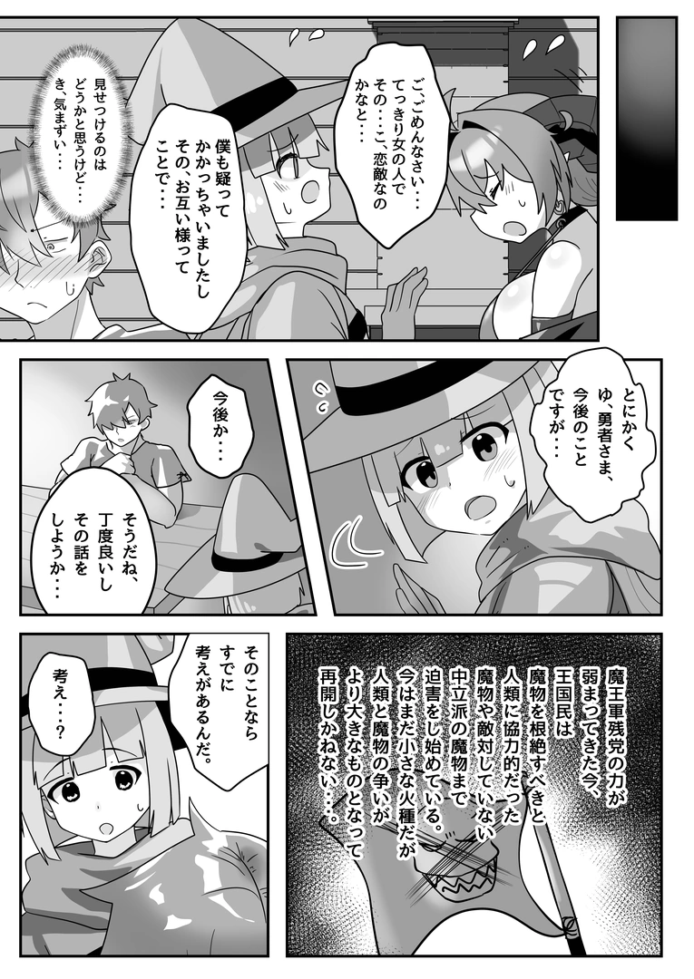 52