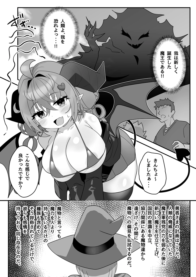 54