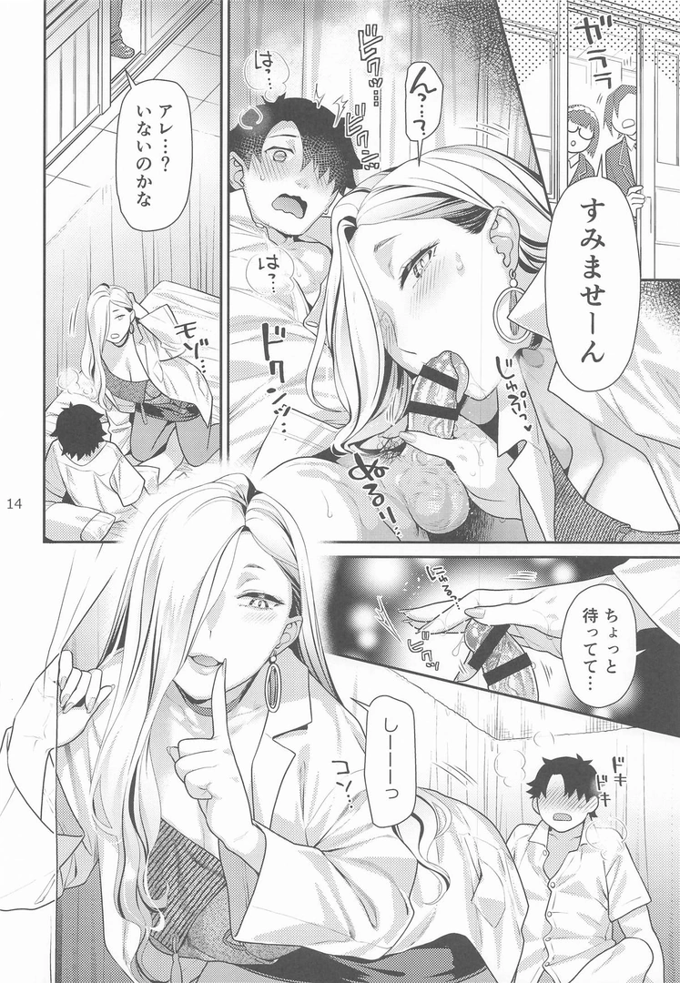 12