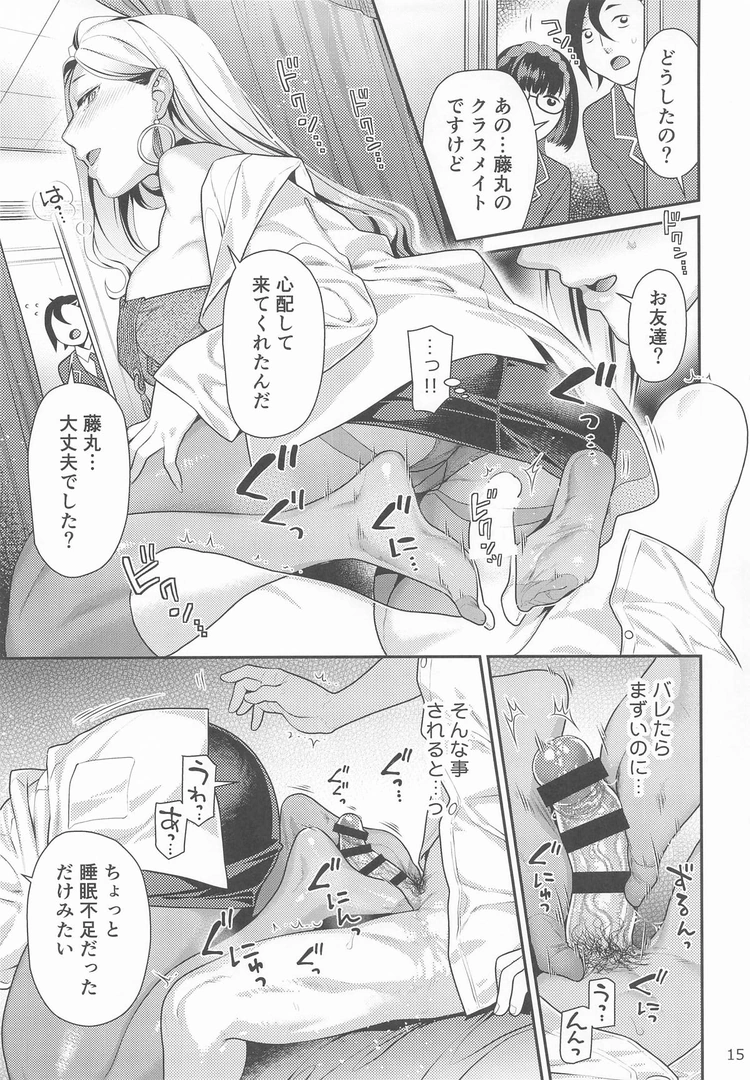 13