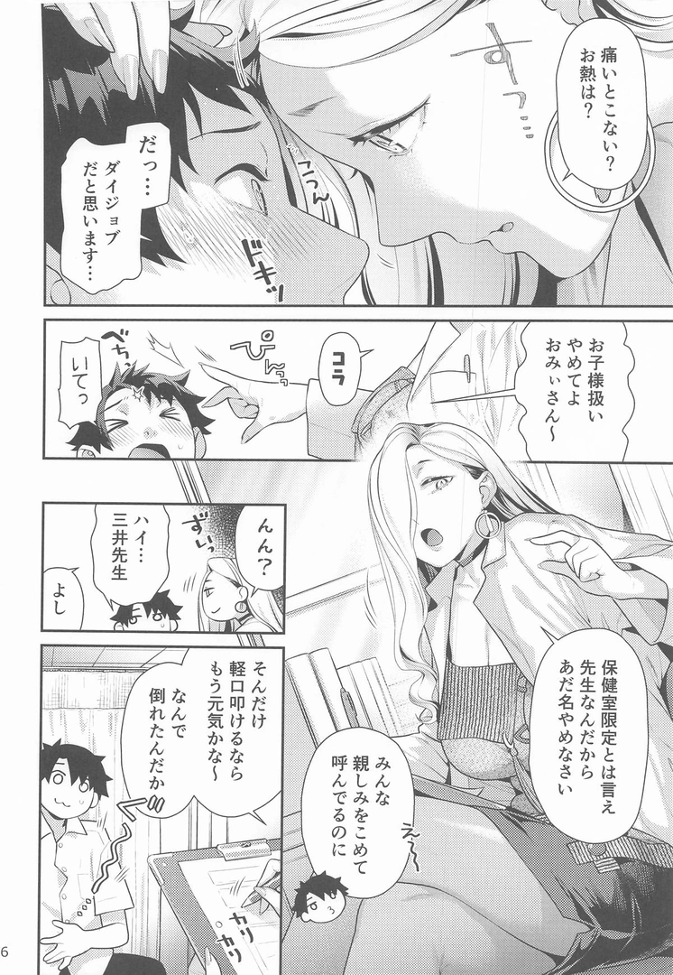 4
