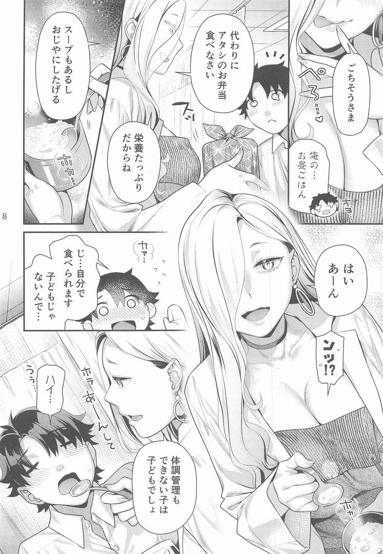6