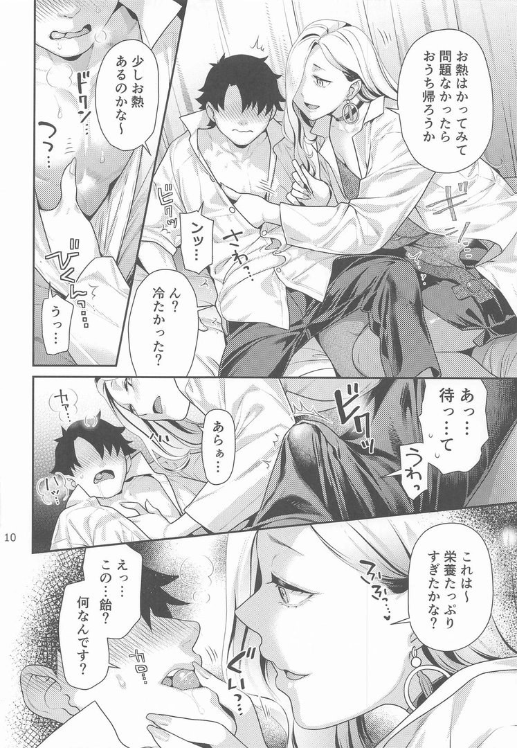 8