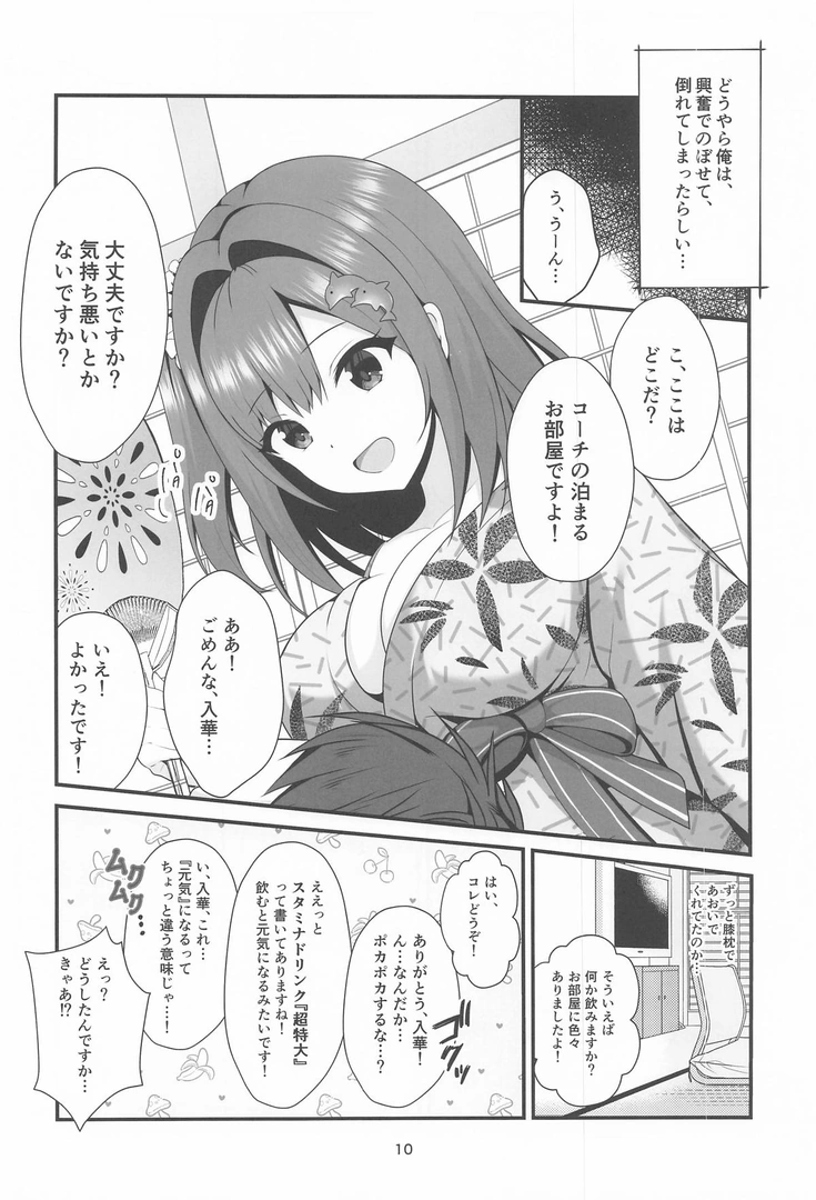 8