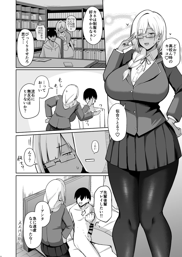 28