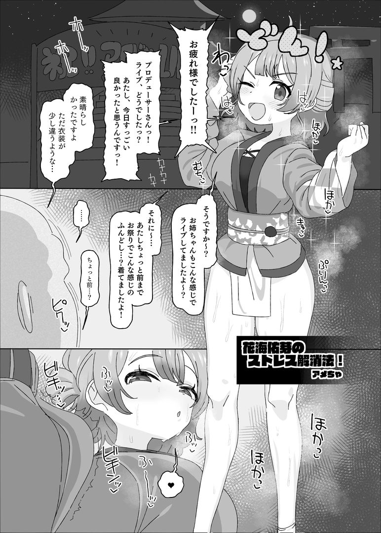 17
