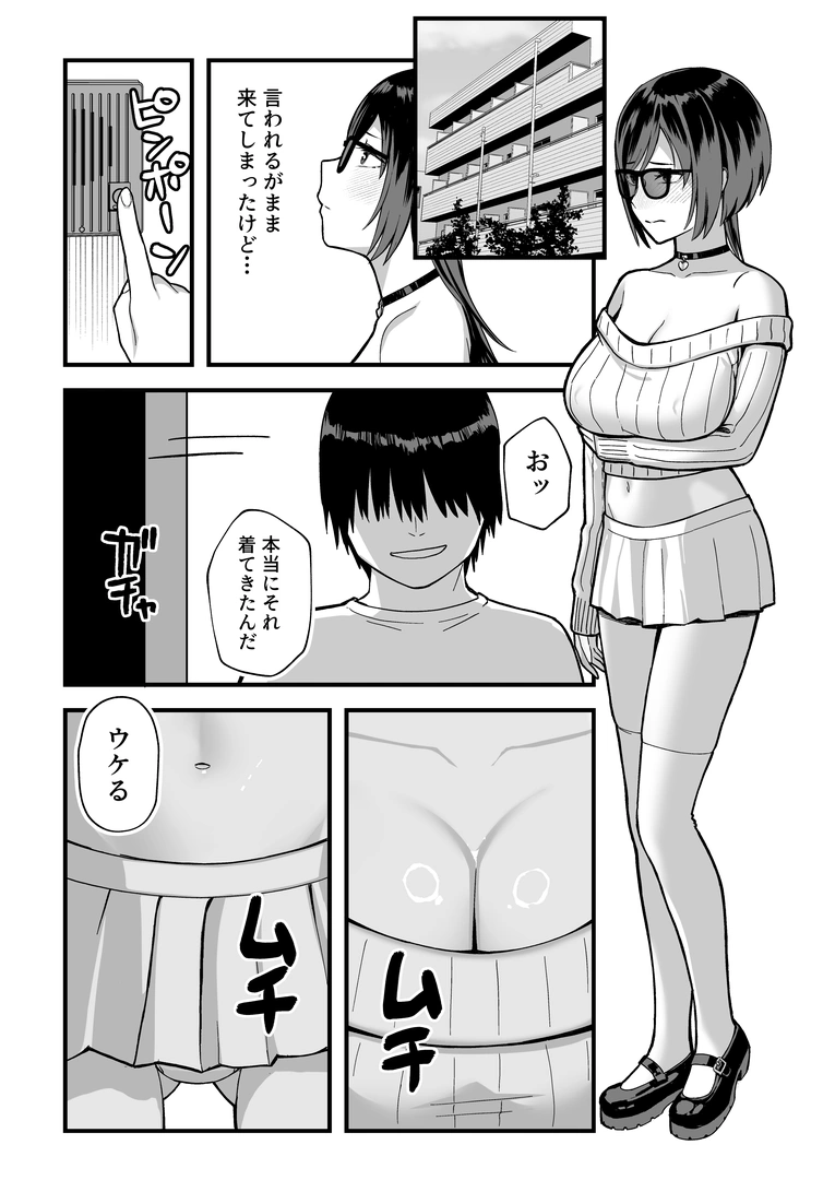 43