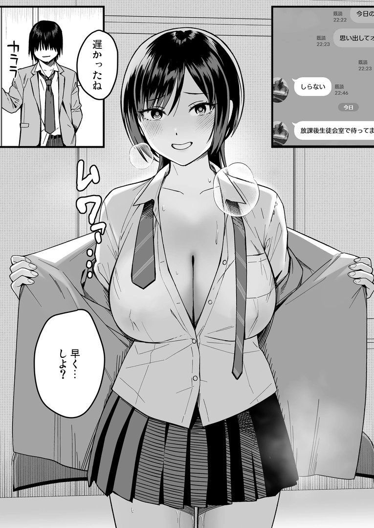 86