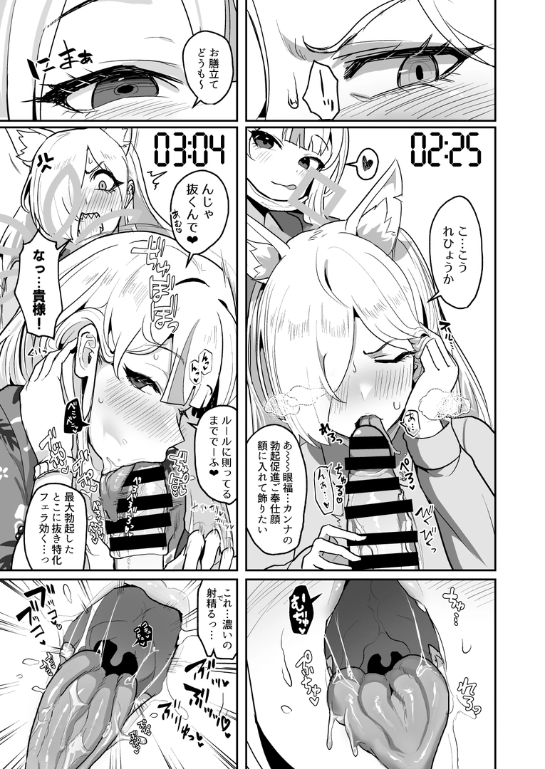 7