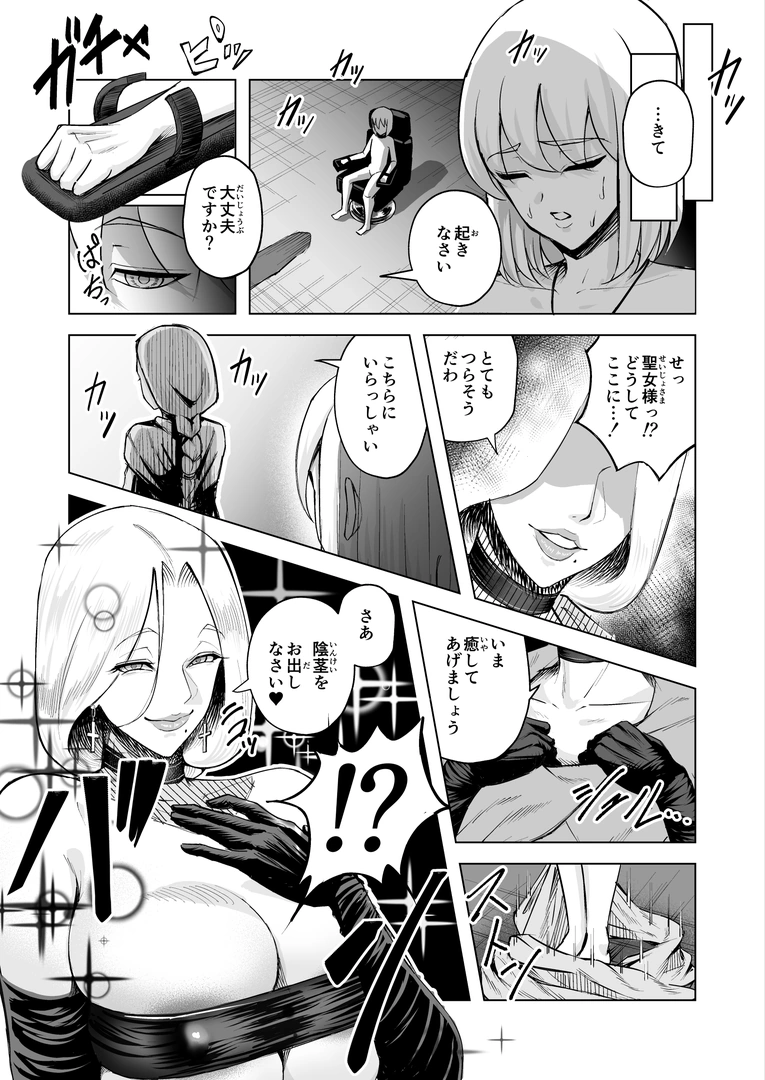 31