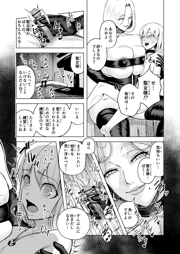 32