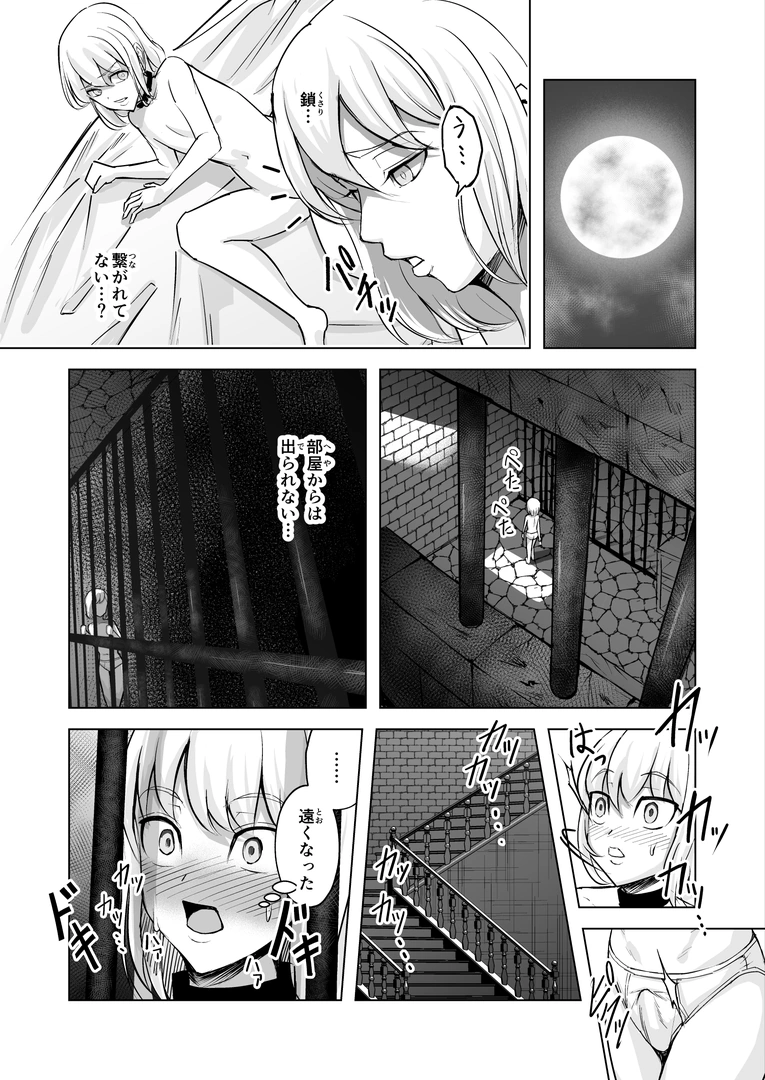 39