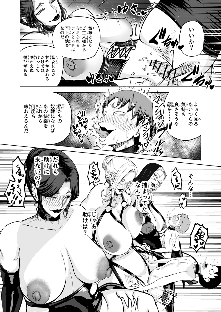 47