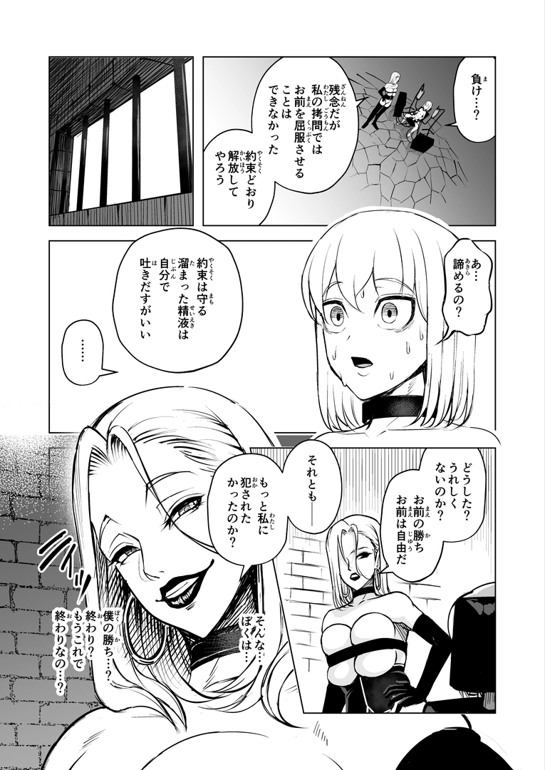 49