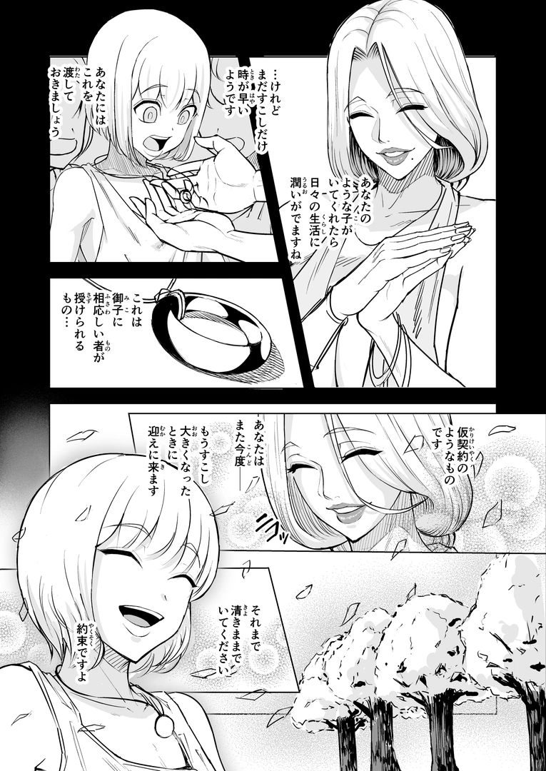 52
