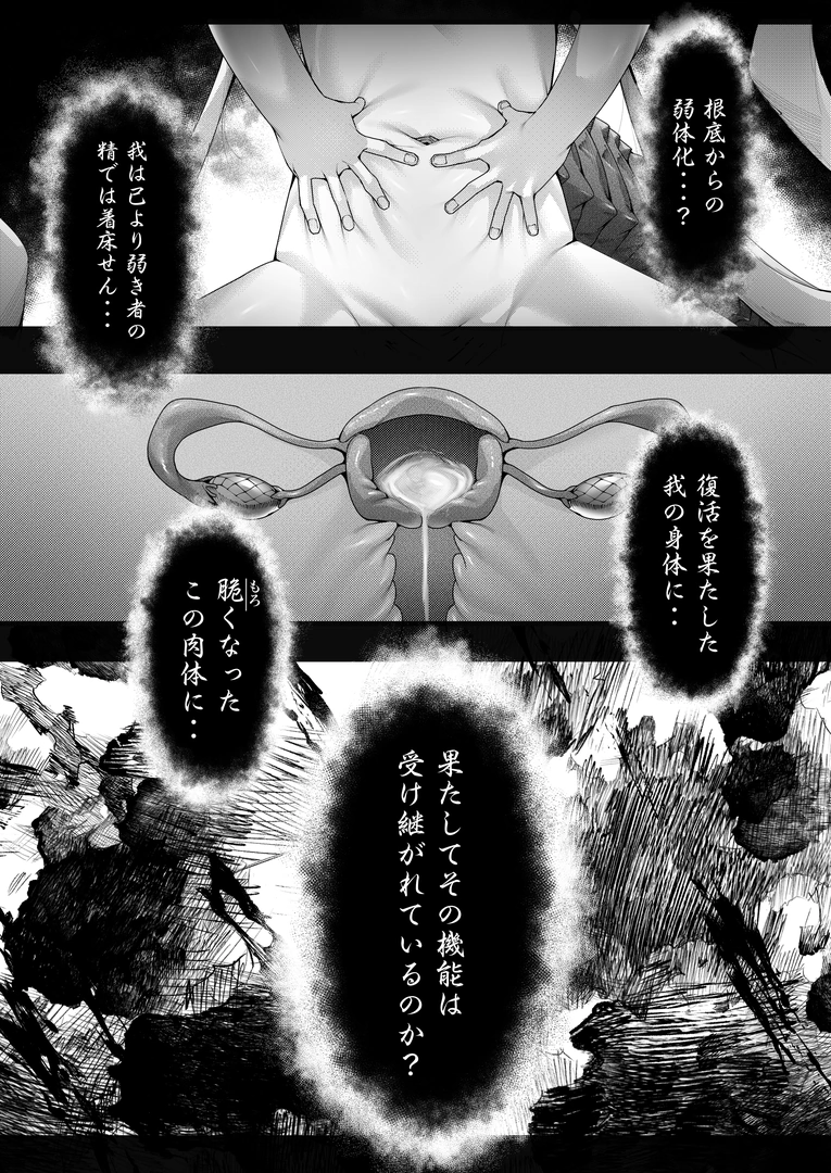 39