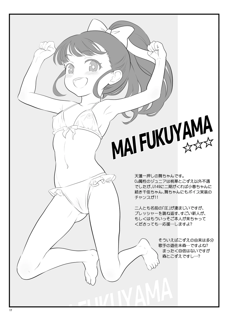 16