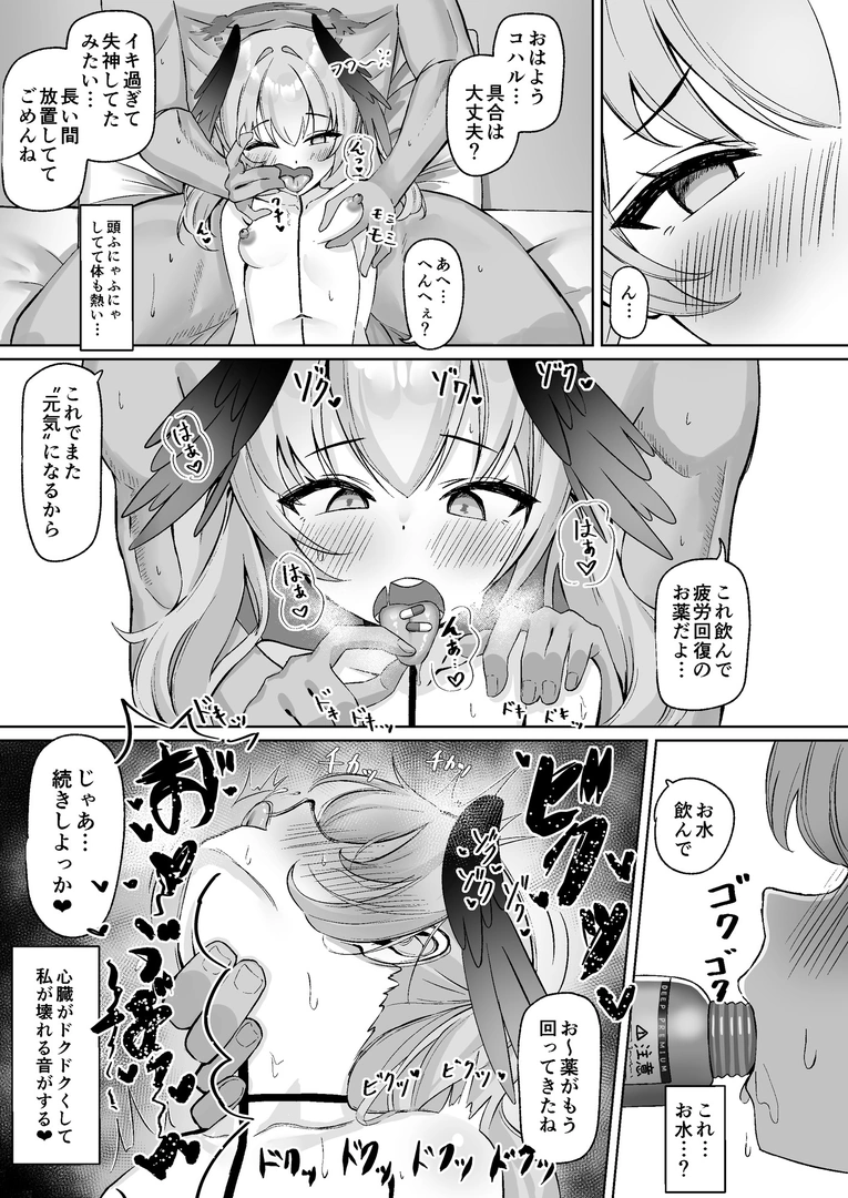 23