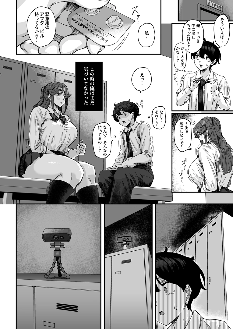 44
