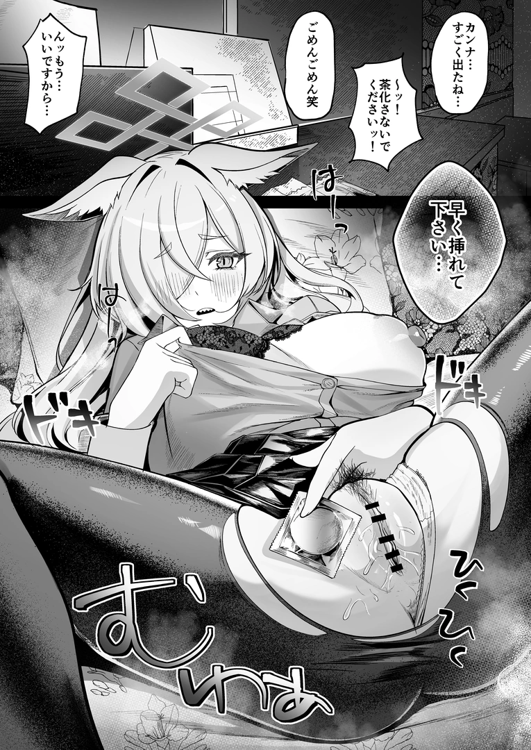 17