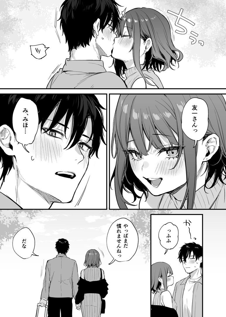 37