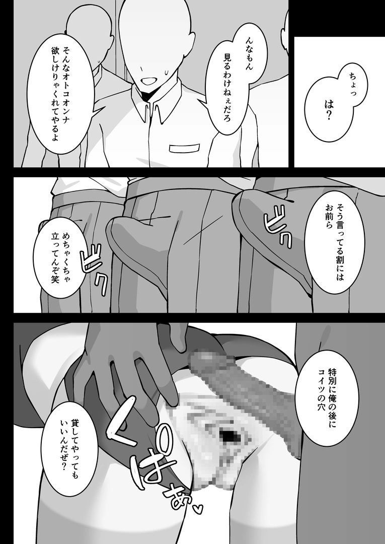 23
