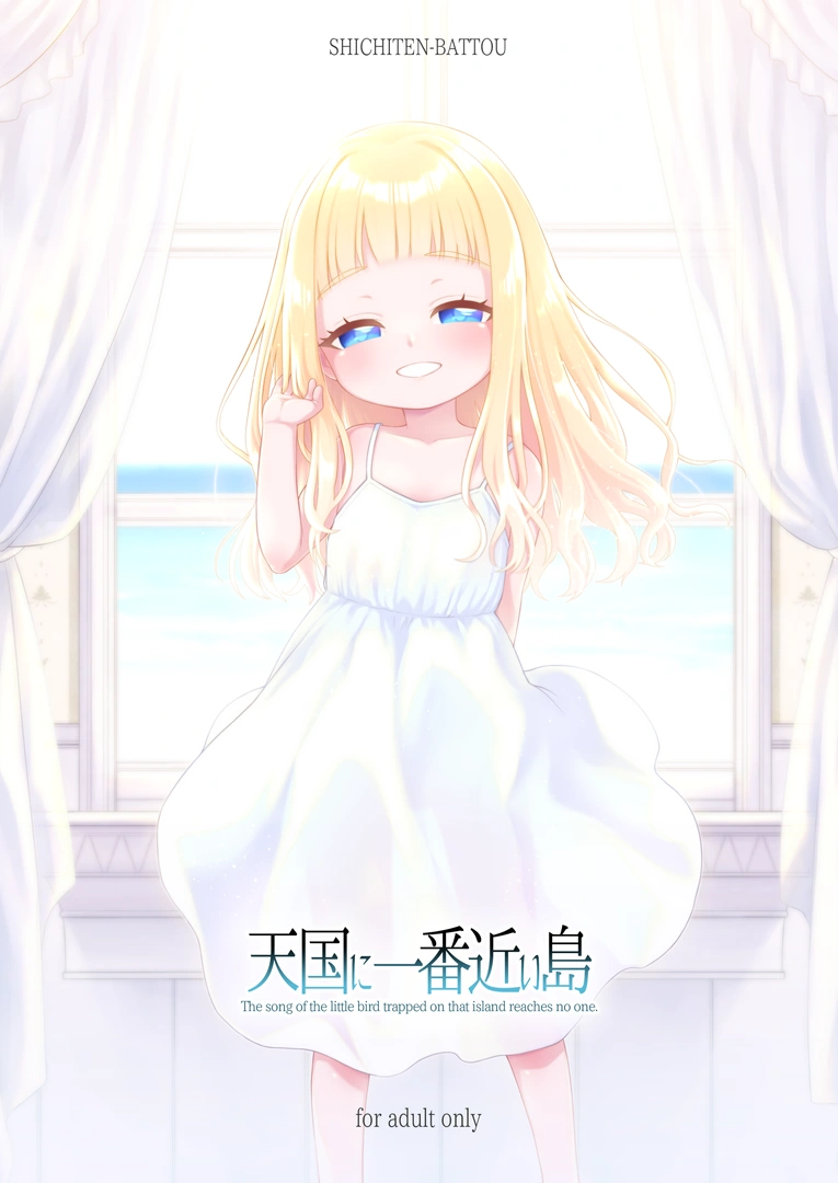 (C107) [シチテンバットウ (ミヤサカタカジ)] 天国に一番近い島 (オリジナル) [DL版]