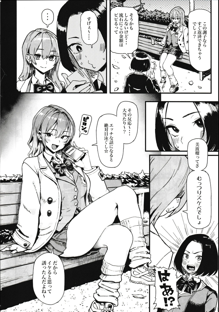 21