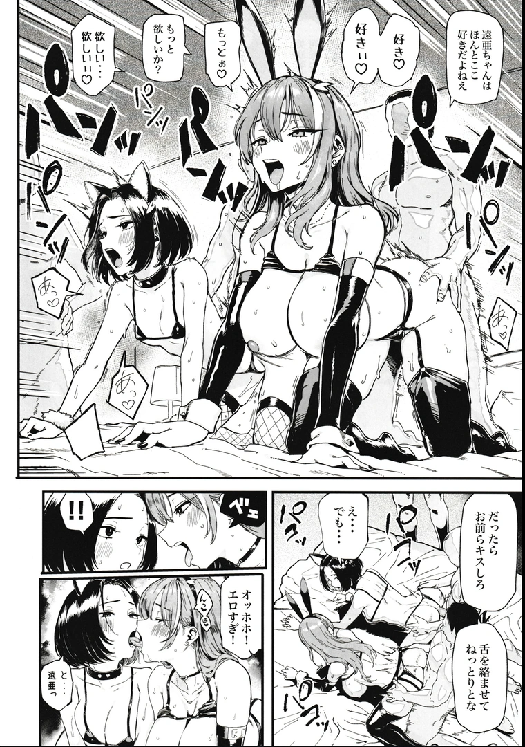 25