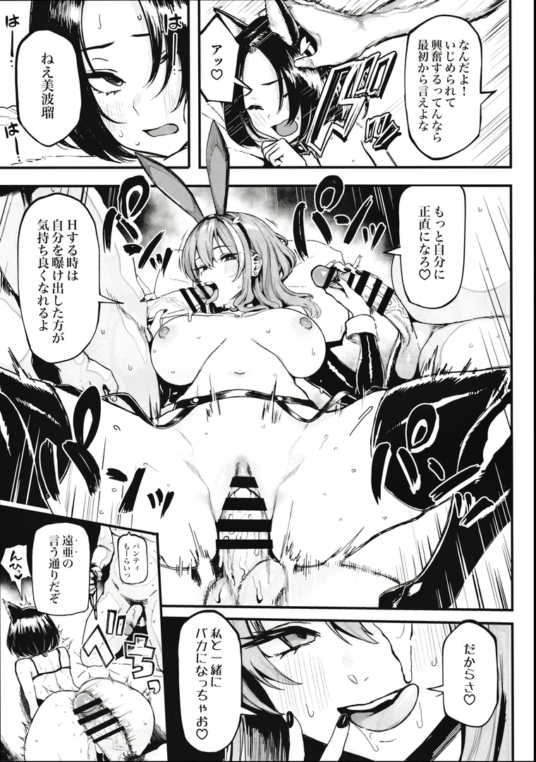 28