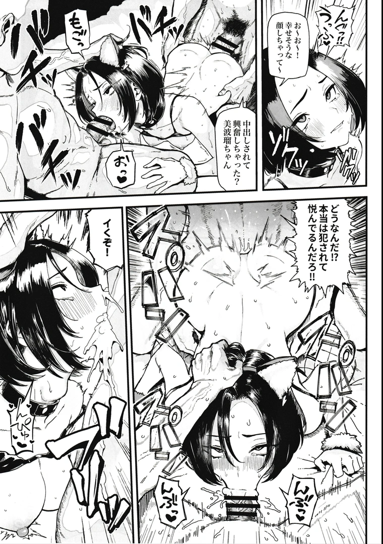 30