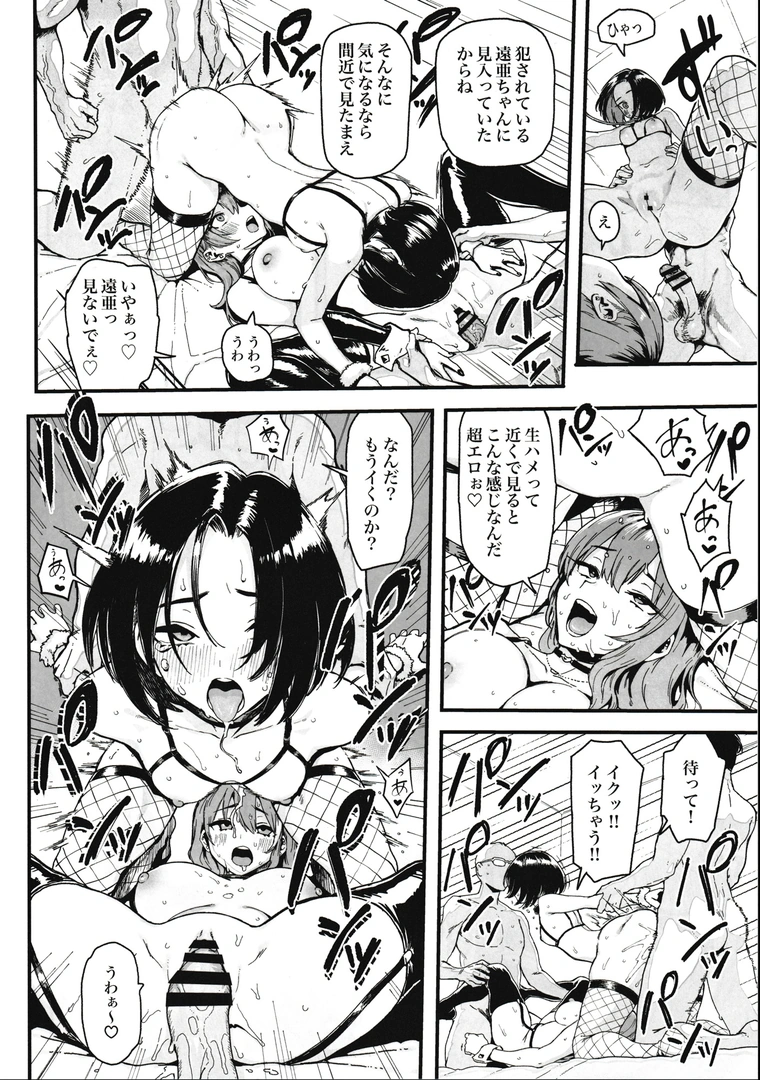 39