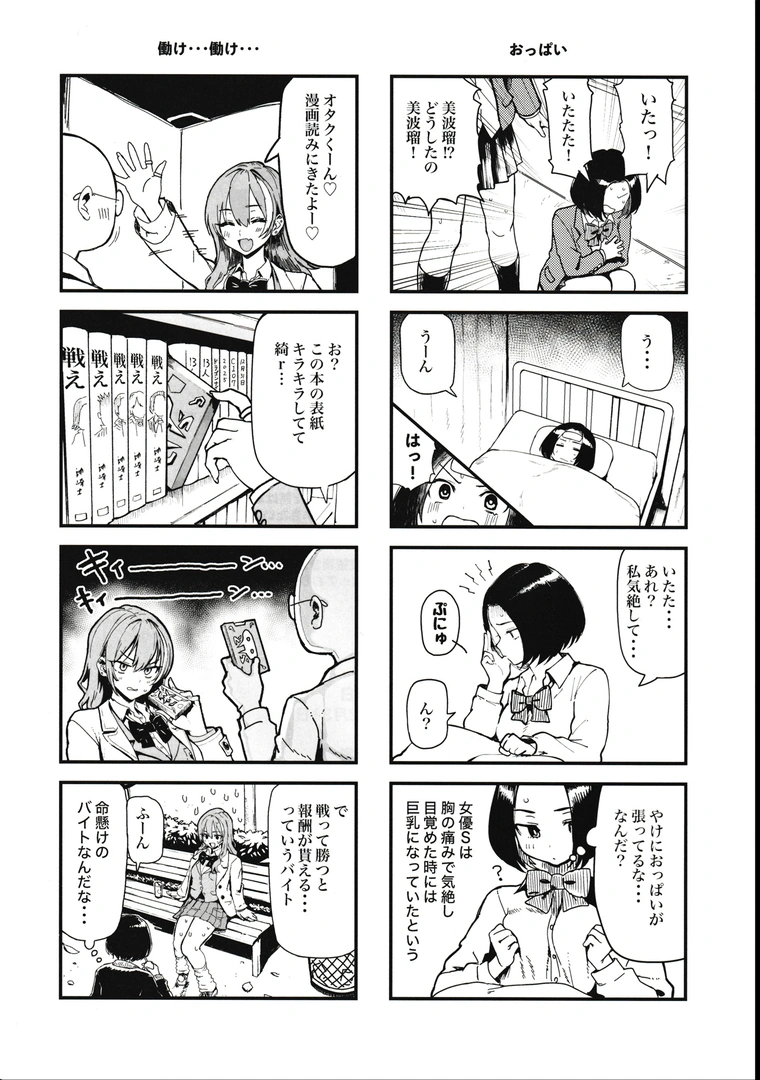 46