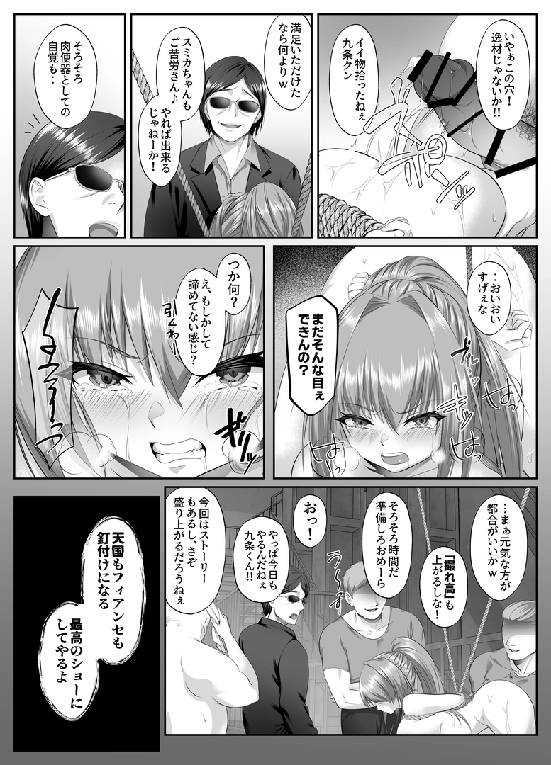 33