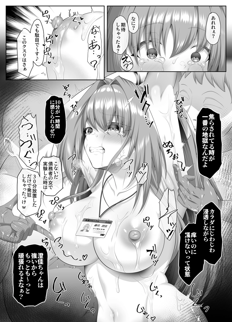 44