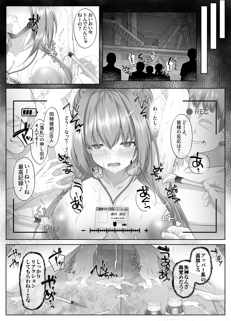48
