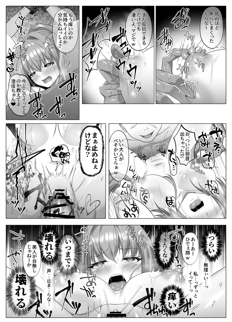 54