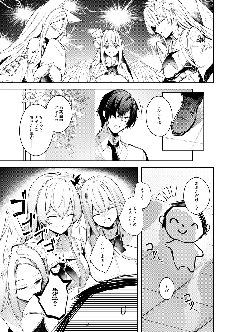 17