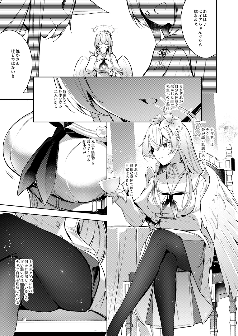 9