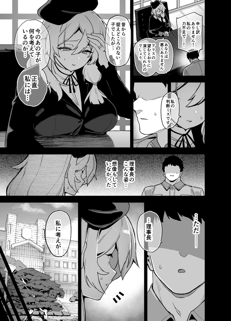 39