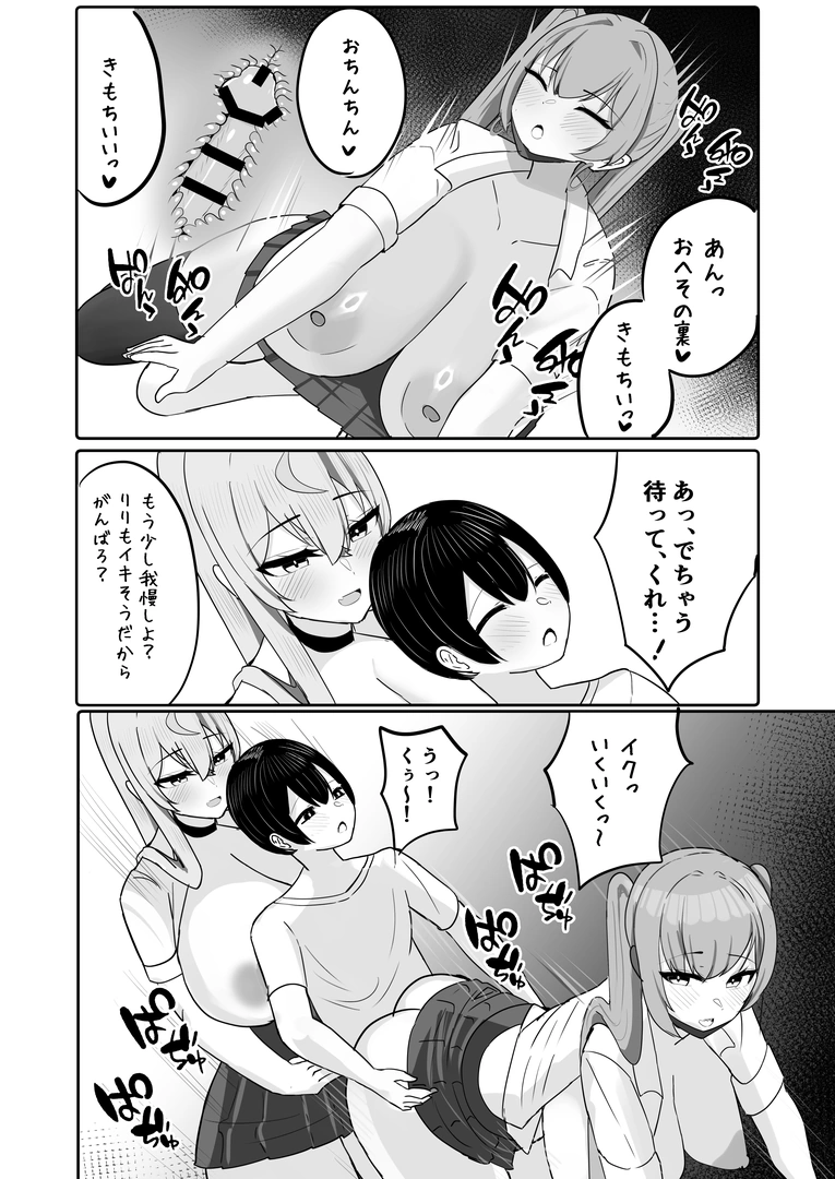 29