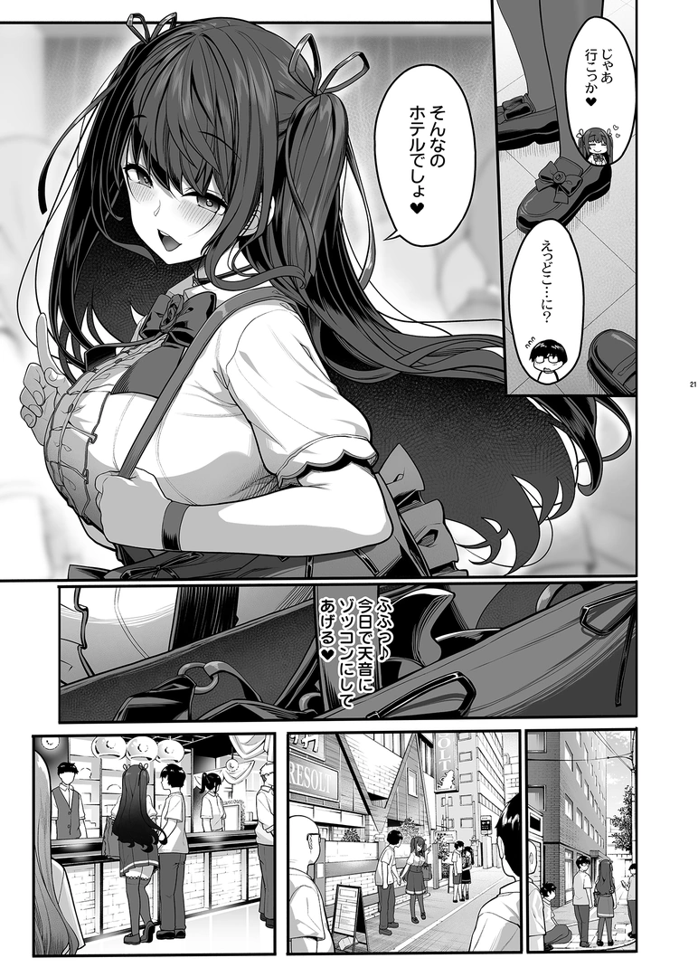 19