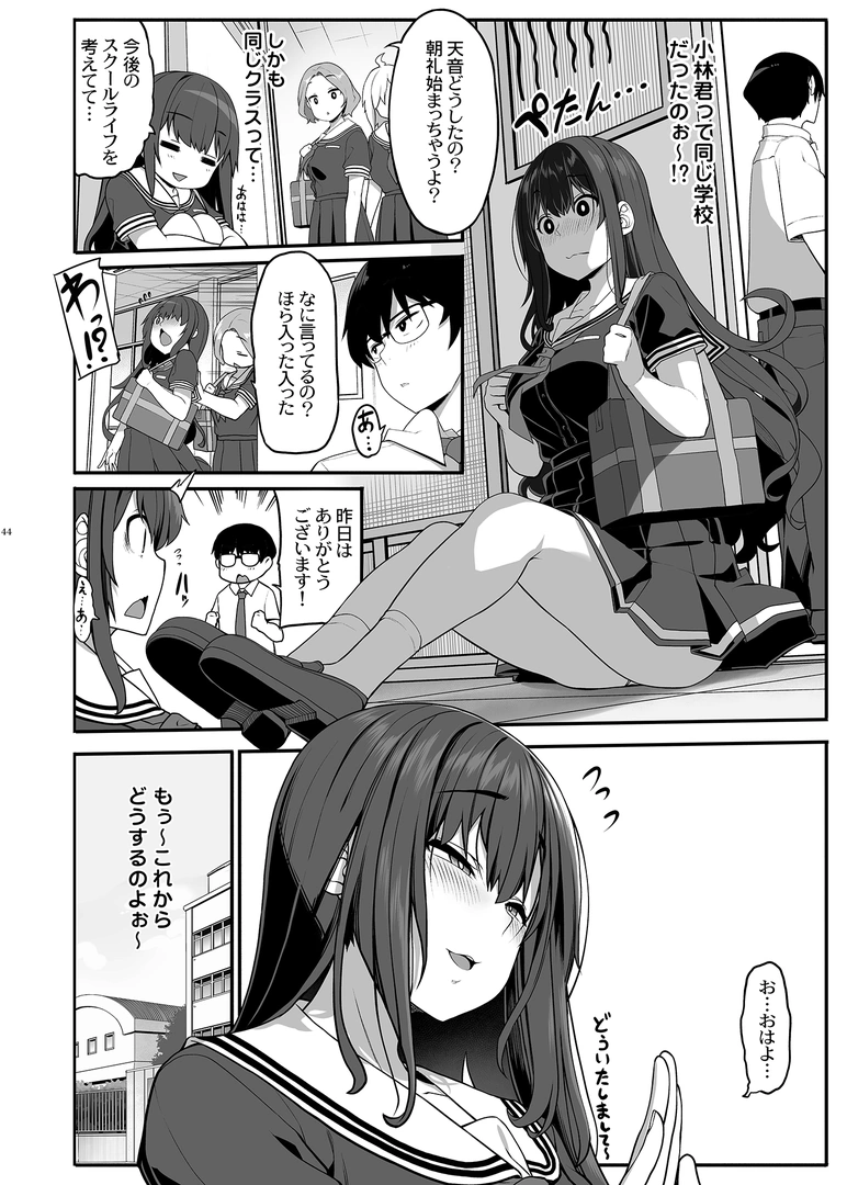 42