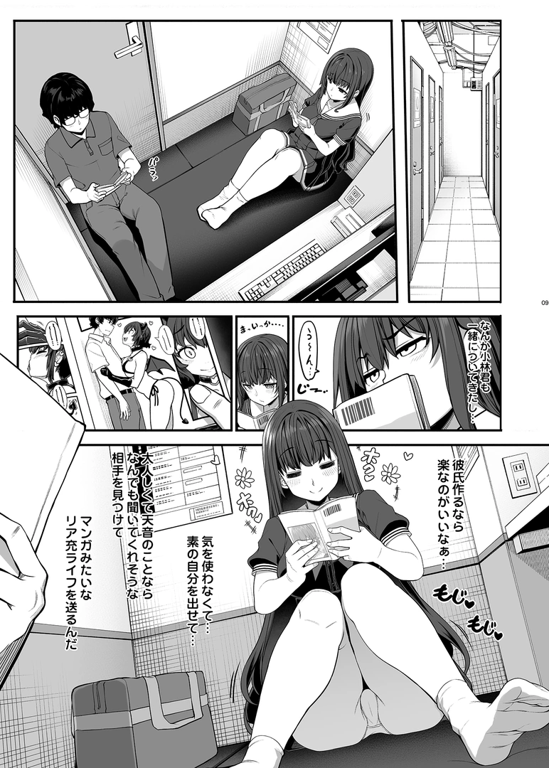7