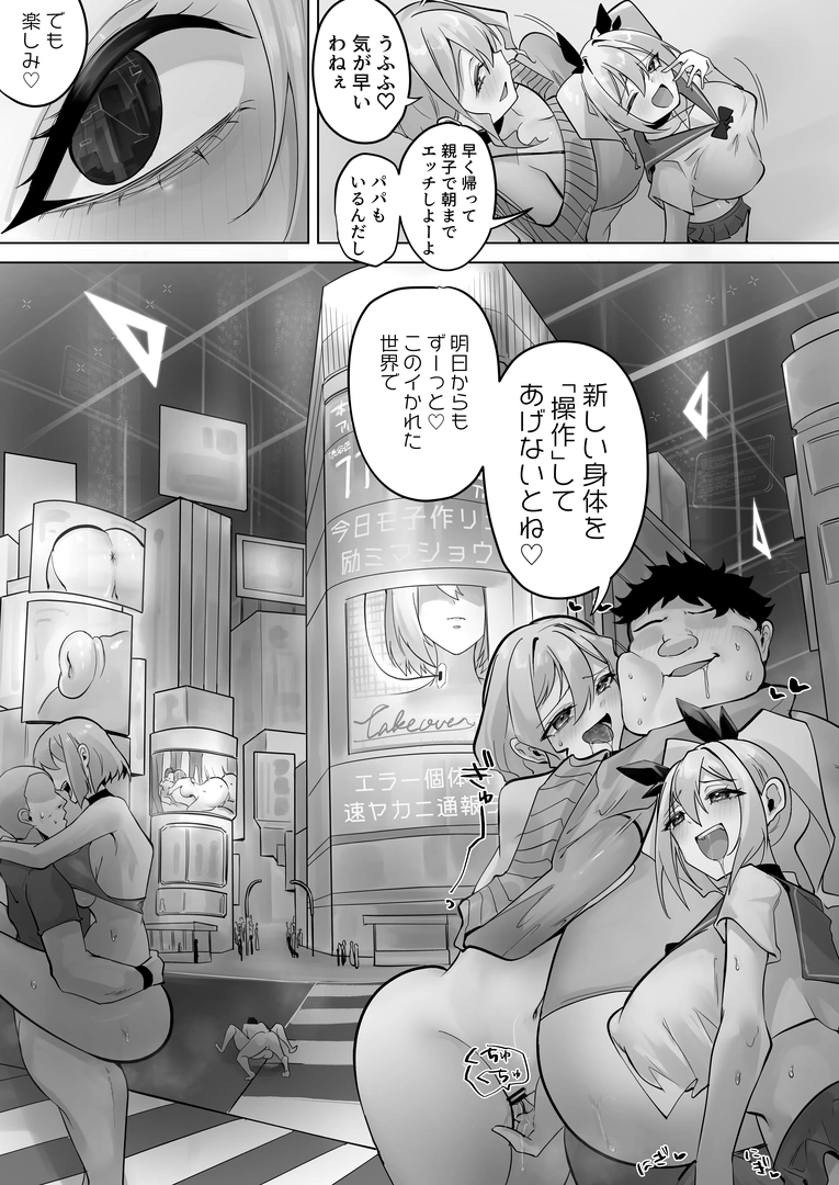 32