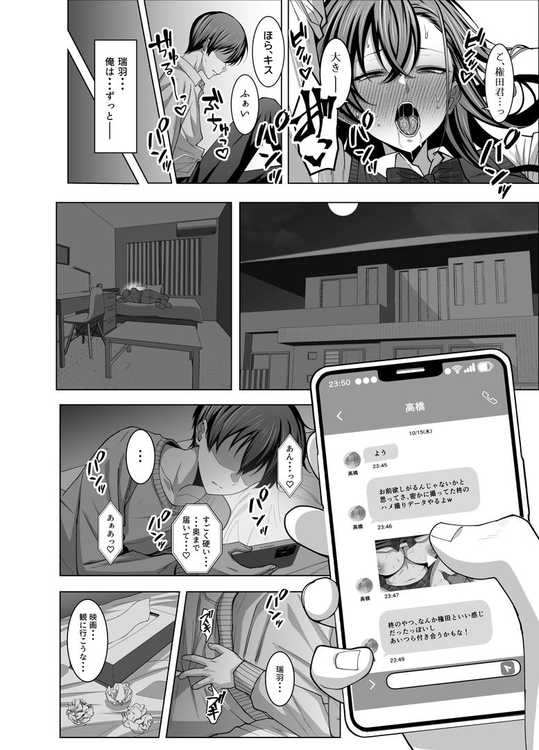 32