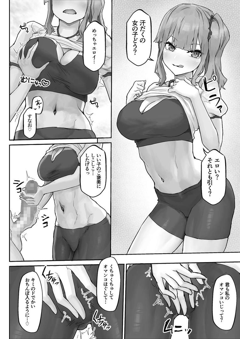 21