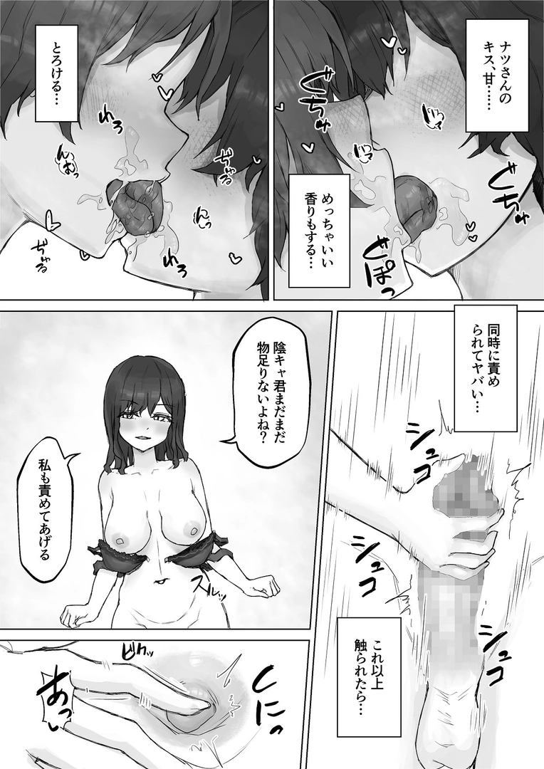 47